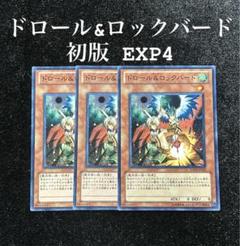 2025年最新】増殖するg exp4の人気アイテム - メルカリ