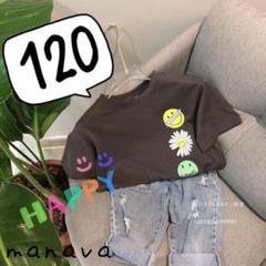 子供服 スマイリー Tシャツ キッズ 夏服 グレー 120 半袖 男の子 女の子