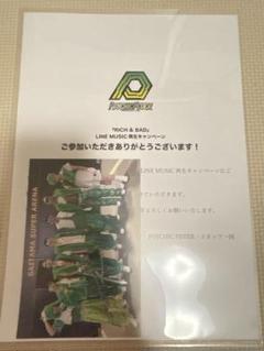 小波津志 フォトカード 直筆サイン PSYCHIC FEVER サイフィ 小波津志 直筆サイン フォトカード ①