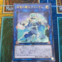 2025年最新】幻影騎士団 マットの人気アイテム - メルカリ