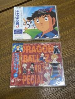 「ドラゴンボールZ」「キャプテン翼」 CD