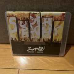 SUPER EIGHT DOME TOUR 二十祭　通常盤Blu-ray