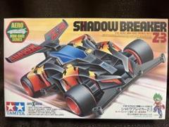 2025年最新】ミニ四駆シャドウブレイカーの人気アイテム - メルカリ