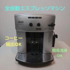 2025年最新】esam 2200の人気アイテム - メルカリ 2025年最新】esam 2200の人気アイテム - メルカリ