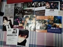 JILS/YUKIYA まとめ売り 17 点 CD/DVD 2025年最新】yukiya jilsの人気アイテム - メルカリ