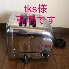 【SALE/10%OFF デュアル Dualit m562nk2) トースター 名品 高級 - 調理器具