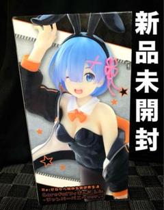 2025年最新】リゼロ フィギュアの人気アイテム - メルカリ