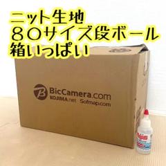 ニット生地　ハギレ　詰め合わせ　プリント生地　無地　メッシュ
