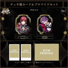 にじさんじ歌謡祭2024】チェキ風カード&ブロマイド 渡会雲雀