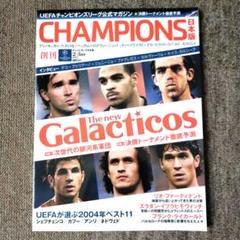 CHAMPION日本版 創刊号 - メルカリ
