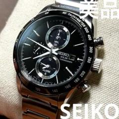 SEIKO Solar Chronograph ダークブルー　v172-0ap0 楽天市場】seiko v172－0ap0の通販