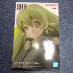 2025年最新】SHY クフフ フィギュアの人気アイテム - メルカリ