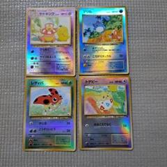 【旧裏】ミュウ　ヤドキング　トゲピー　マリル　レディバ　サザンアイランド　ポケカ ポケモンカード 旧裏 ミュウ サザンアイランド No.151の通販