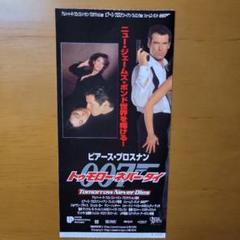 2025年最新】ムビチケ 007の人気アイテム - メルカリ