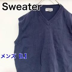 YAP34【US輸入】PENGUIN　セーターベスト【メンズL】薄手　ネイビー