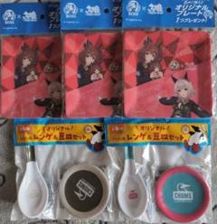 ウマ娘 プリティーダービー プレート BOSS チャムス レンゲ 豆皿 