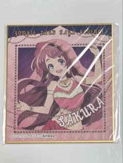 【未開封】ゾンビランドサガ ヴィレッジヴァンガード限定 BIGアクスタ 源さくら Amazon.co.jp: 【未開封】 ゾンビランドサガ ヴィレッジヴァン