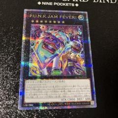 2025年最新】遊戯王 25th punkの人気アイテム - メルカリ