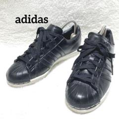 adidas SUPERSTAR LUX スーパースターラックス スニーカー