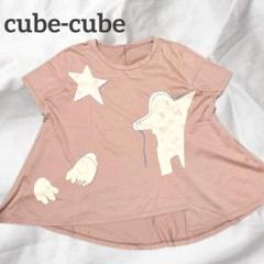 cube cube センソユニコ　アシンメトリー　半袖　Tシャツ カットソー 楽天市場】切替Tシャツ / CUBE SUGAR 無地 × ボーダー 組合せ