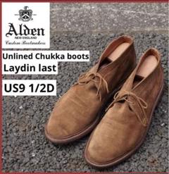 Alden オールデン チャッカブーツ スエード us9.5 27.5cm - メルカリ