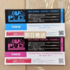 P1Harmony テオ　リリイベ　特典券　ツーショット　握手券 P1Harmony テオ リリイベ 特典券 ツーショット 握手券 - メルカリ