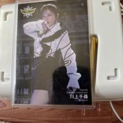 NMB48 川上千尋 がんばらぬわい 直筆 サイン 生写真 NMB48 川上千尋 がんばらぬわい 直筆 サイン 生写真 - メルカリ
