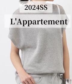 2024 アパルトモン　Mesh Knit メッシュニット Mesh Knit（ニット／セーター）｜L'Appartement（アパルトモン