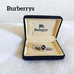 BURBERRY BLACK LABELタイピン&カフスセット 2025年最新】バーバリー タイピンの人気アイテム - メルカリ