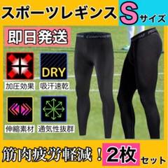 ランニングタイツ スパッツ メンズ Asics アシックス レーシングロングタイツ スポーツウェア くるぶし丈 4wayストレッチ 93a 1の中古 未使用品を探そう メルカリ ランニングタイツ スパッツ メンズ Asics アシックス レーシングロングタイツ スポーツウェア くるぶし丈 4wayストレッチ 93a 1の中古 未使用品を探そう メルカリ