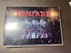 リトグリ　FANFARE ライブDVD