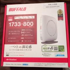 複数台接続時の安定性BUFFALO Wi-Fiルータ WSR2533DHP3