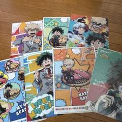 僕のヒーローアカデミア クリアファイル セット