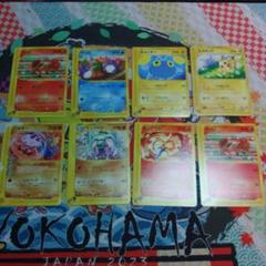 ポケモンカードe マクドナルド　プロモ　8枚　まとめ売り