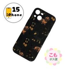 【割引有り】iPhone15 ケース　カバー　犬　ダックスフンド　肉球　黒