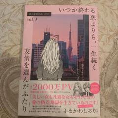 山本理沙の中古 未使用品を探そう メルカリ