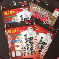 野球 膝用パッド、尻用パッド