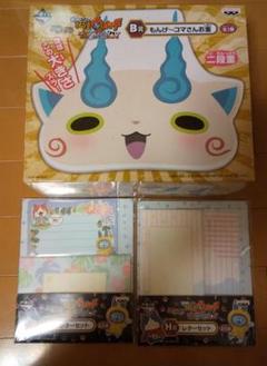 B賞 コマさんお重の中古 未使用品 メルカリ