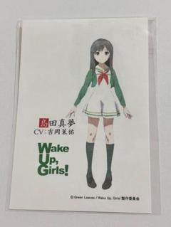 レベルネオ Wake Up, Girls! WUG 直筆サインカード 7人セット 2025年最新】wake up girls サインの人気アイテム - メルカリ