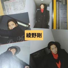 綾野剛　切り抜き　J MOVIE MAGAZINE　『日本で一番悪い奴ら』