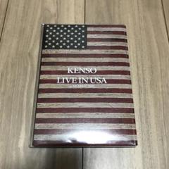 Amazon.co.jp: 【希少】KENSO/LIVE IN USA AT NEARFEST 2005