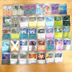 【未使用美品】ポケモンカード ホワイトフレア SR マスボ AR GX ミラー