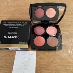 未使用に近い】CHANEL シャネル☆アイ＆チークカラー☆メガ