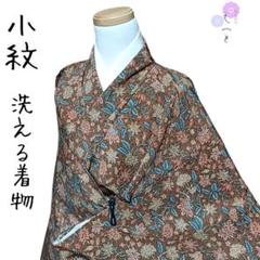 2025年最新】更紗着物の人気アイテム - メルカリ