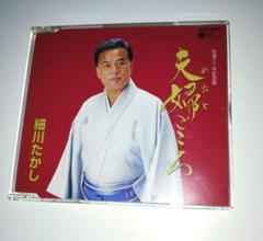 2025年最新】細川たかしcdの人気アイテム - メルカリ
