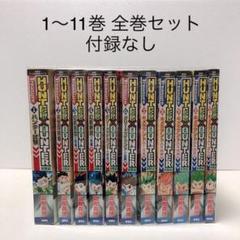 2022年最新】ハンターハンター総集編の人気アイテム - メルカリ