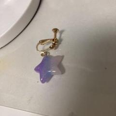 星型ノンホールピアス 紫青グラデーション