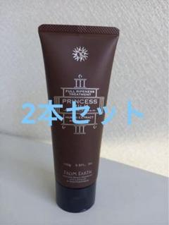 2025年最新】フロムアース プリンセスミルクの人気アイテム