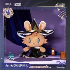 アークナイツ SPウサギぬいぐるみ アーミヤ 宙に響く独奏 - メルカリ