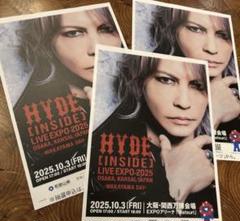 HYDE ポスター E hygacha ファブリックポスター 非売品 グッズ 2025年最新】hyde live 2023 ポスターの人気アイテム - メルカリ